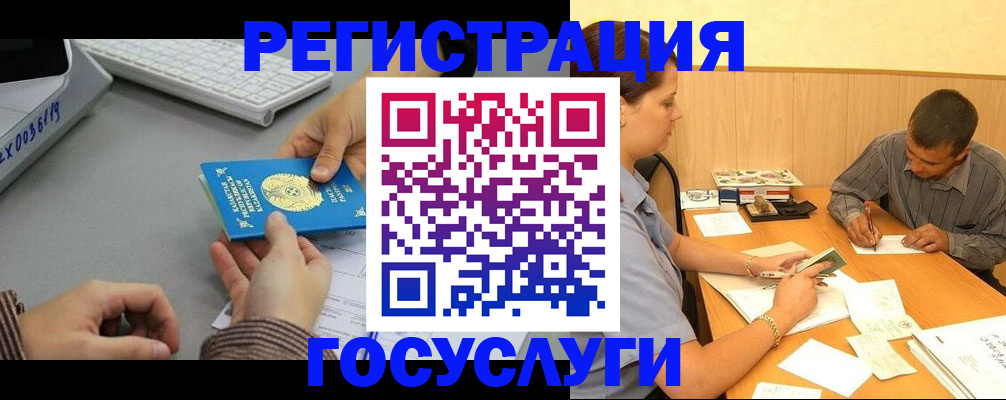 временная регистрация надежно в Торопеце